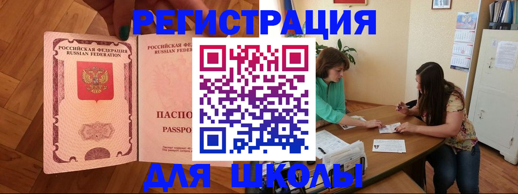 временная регистрация купить в Сыктывкаре