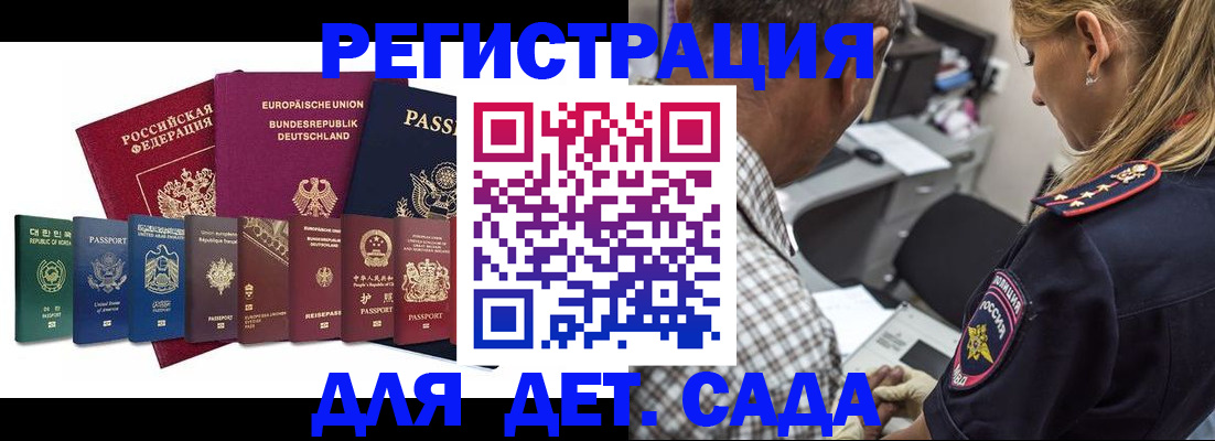 прописка для кредита в Сыктывкаре